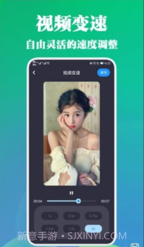 剪视频大师截图1