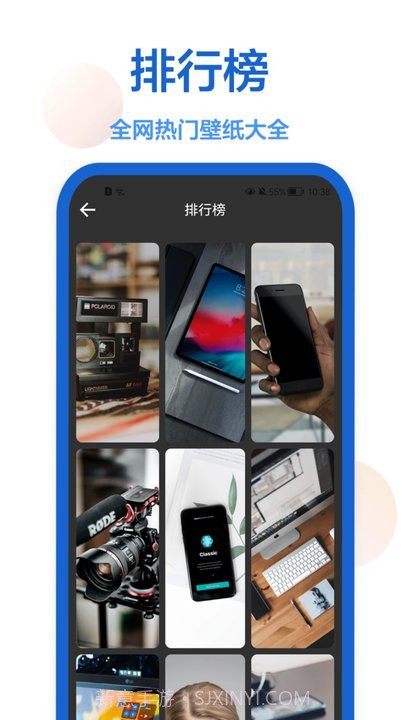 密悟主题商店截图1 密悟主题商店截图1