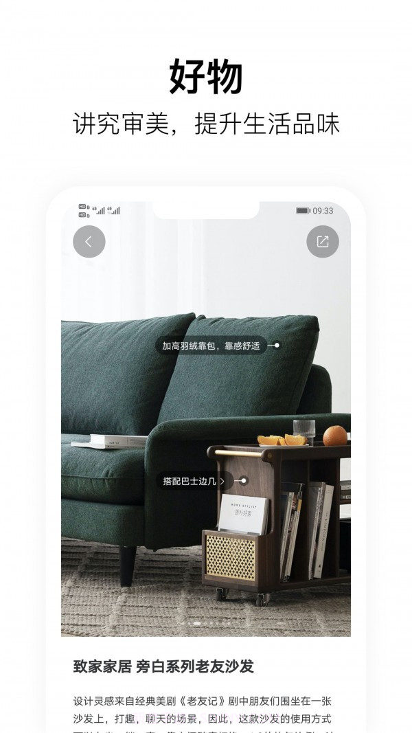 质感截图4 质感截图4