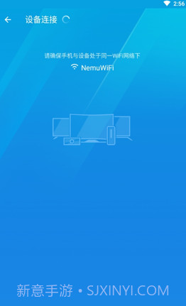 微鲸助手(智能电视手机助手)V0.1.3 安卓正式版截图2