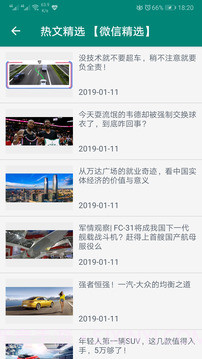 星寻超强手机定位截图2