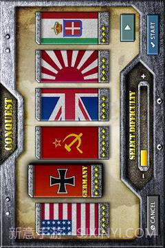 世界征服者1945截图3