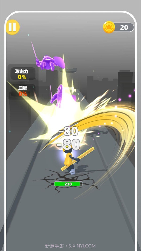 勇者向前冲截图2 勇者向前冲截图2