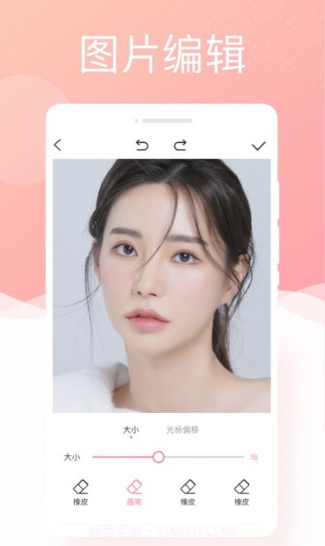 银河相机截图2 银河相机截图2