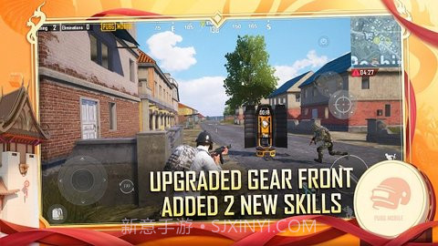 地铁逃生（PUBG  MOBILE）截图2