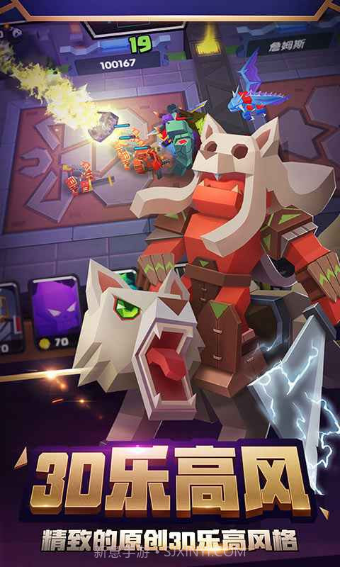 战就战v1.5.8截图1