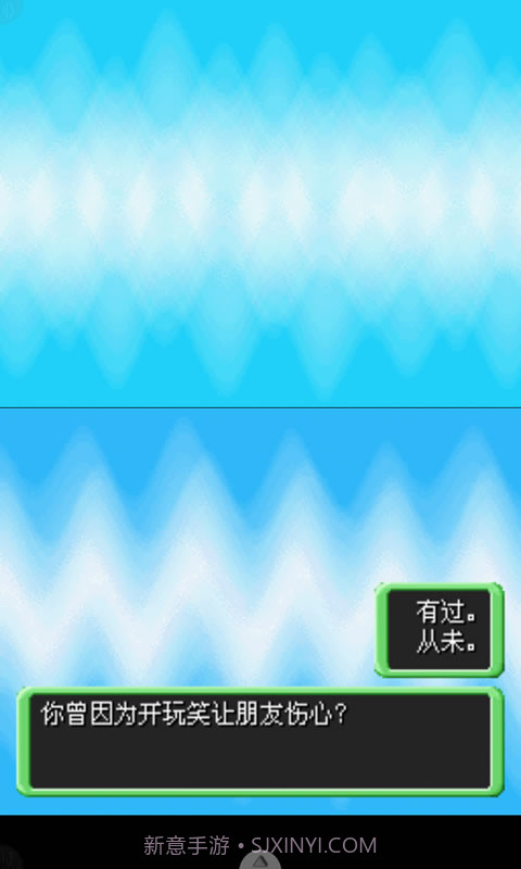 暗之探险队截图4 暗之探险队截图4