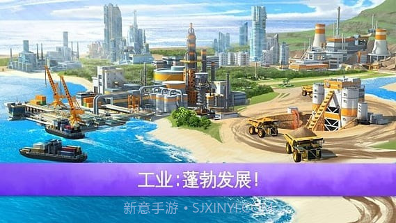 迷你大城市2截图6 迷你大城市2截图6