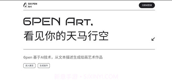 NovelAI绘画截图2