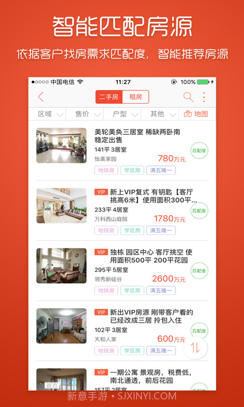麦田在线截图2 麦田在线截图2