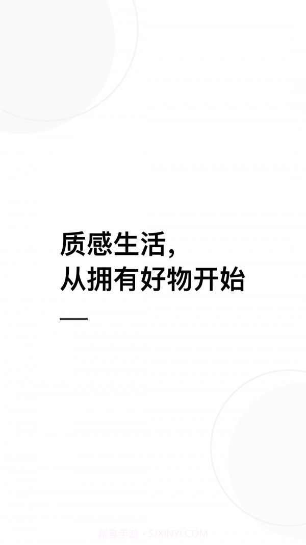 质感截图1 质感截图1