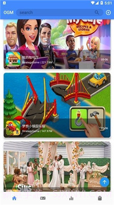 OGM免费版截图1 OGM免费版截图1