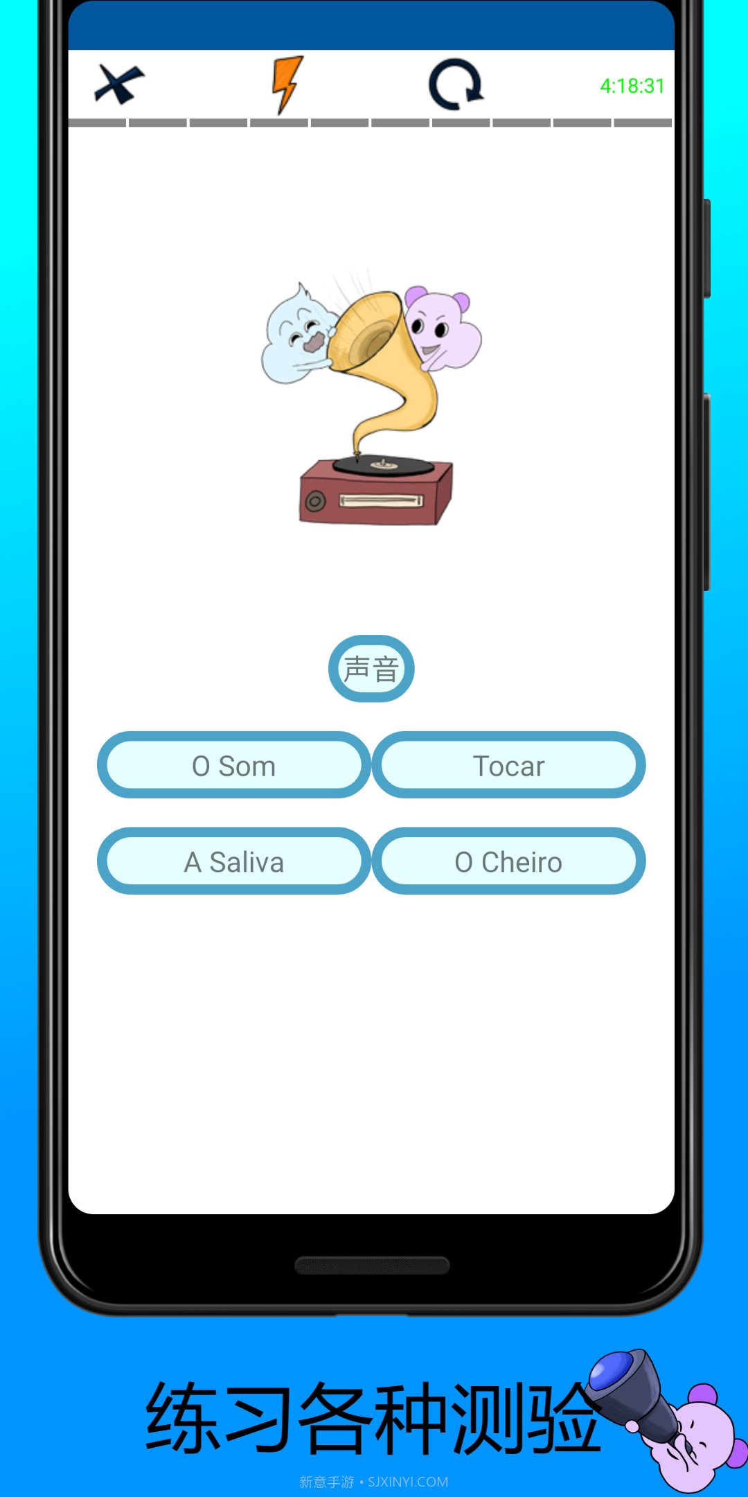 学习葡萄牙語单词截图2