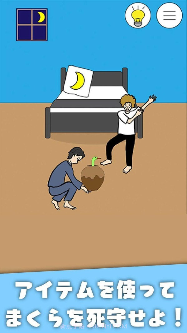 睡觉逃脱截图4 睡觉逃脱截图4