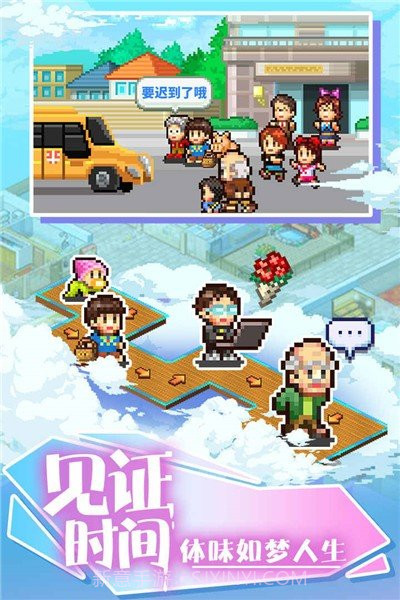 开罗住宅梦物语汉化版截图4