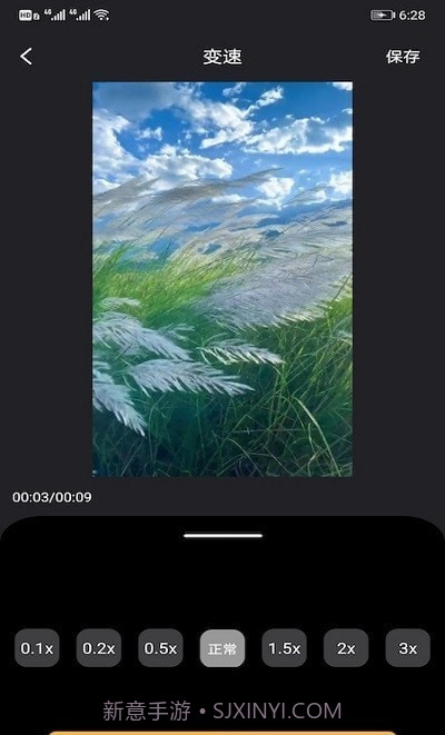 faceplayai换脸截图1