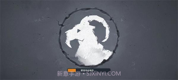 北境之地截图2 北境之地截图2