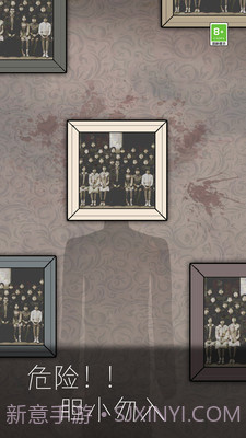 我眼力贼好截图3 我眼力贼好截图3