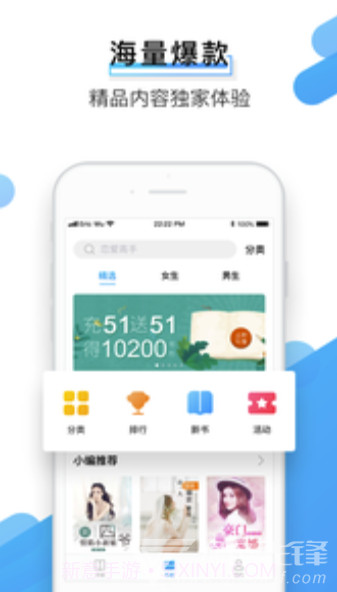 闪票云小说最新版截图3 闪票云小说最新版截图3