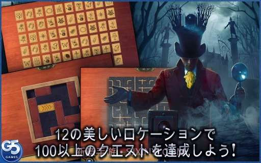 秘密盟会 The Secret Society截图3 秘密盟会 The Secret Society截图3