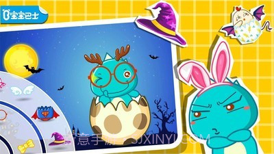 创意彩蛋软件截图1 创意彩蛋软件截图1