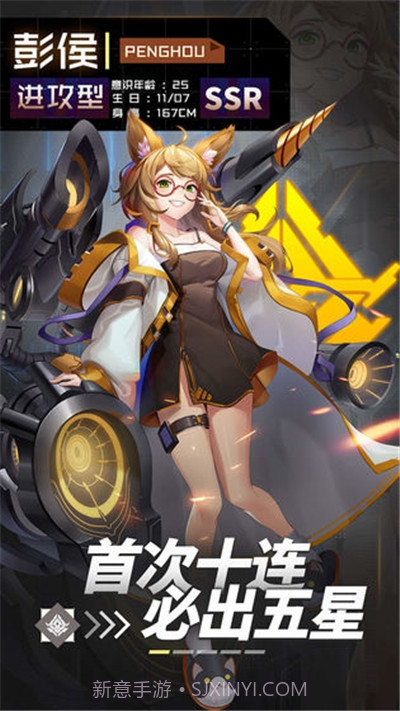 妖灵恋歌截图2 妖灵恋歌截图2