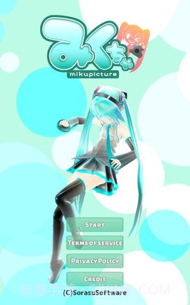 Mikuture相机截图2 Mikuture相机截图2