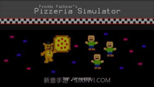 fnaf6 pizzeria simulator截图3