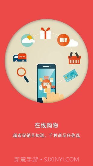 大张商城截图4 大张商城截图4