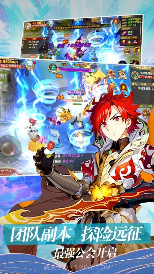 银魂之刃闪烁之光截图1