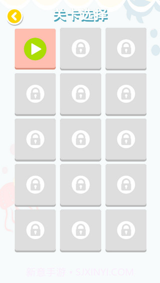 连连大师(红包可提现)截图1 连连大师(红包可提现)截图1