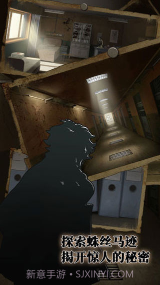 逃离恶魔岛截图2