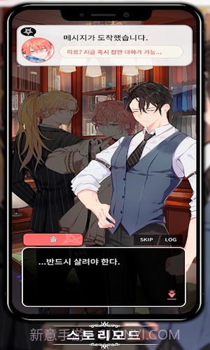 LoveUnholyc截图2 LoveUnholyc截图2