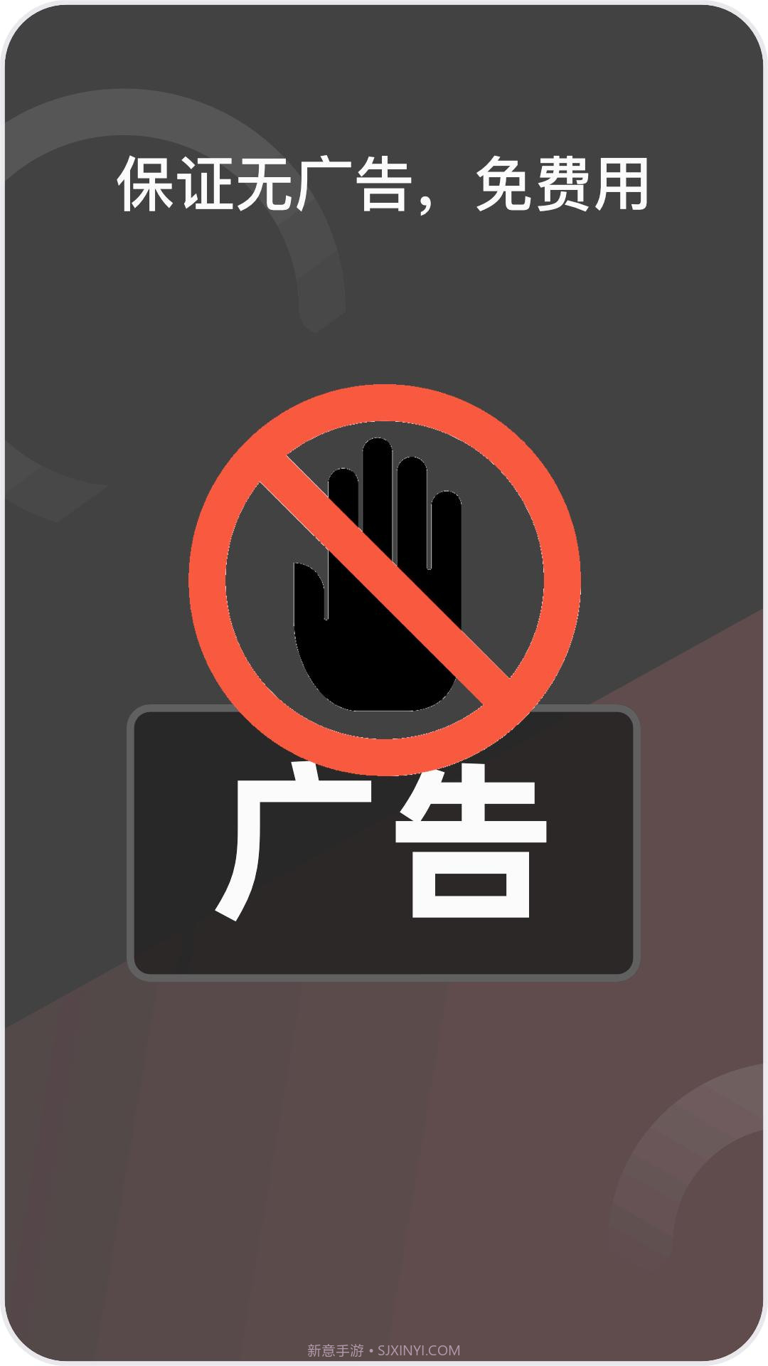 微隐盒子双开截图1