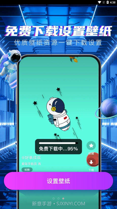 多元4D壁纸截图2 多元4D壁纸截图2