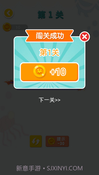 连连大师(红包可提现)截图2 连连大师(红包可提现)截图2