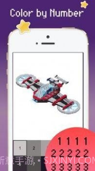 太空飞船着色截图3 太空飞船着色截图3