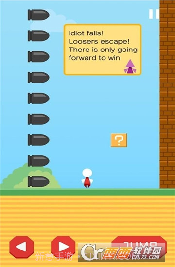 回家先生Go Home截图3