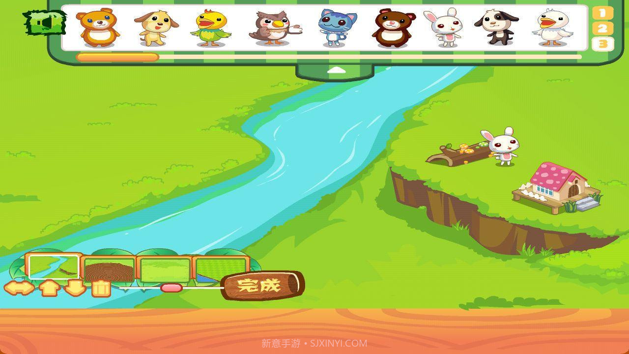 小猫咪家园截图3