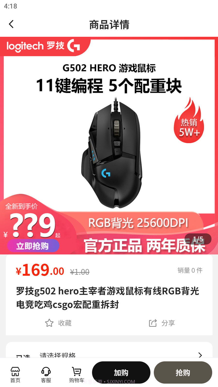 到位供应链截图2