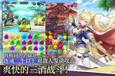 炼金术士花园截图3