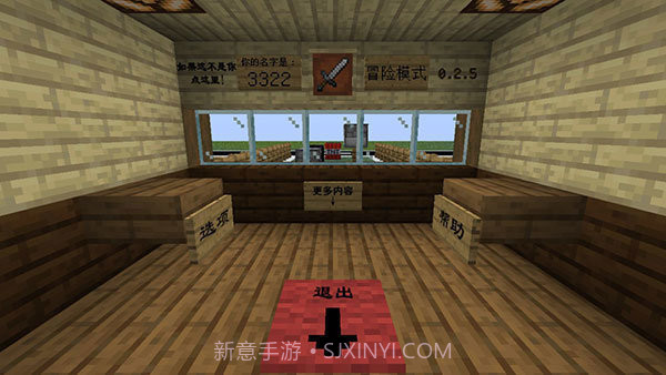 mc大战僵尸2重制版3.0无敌版截图3