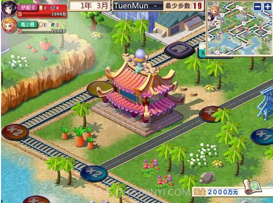 大富翁：世界之旅3完整版截图1