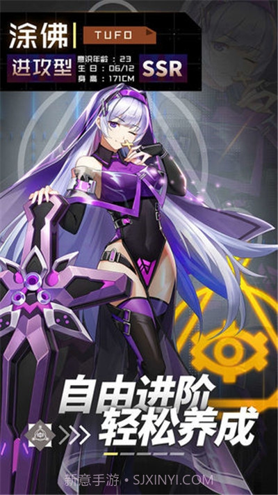 妖灵恋歌截图1 妖灵恋歌截图1