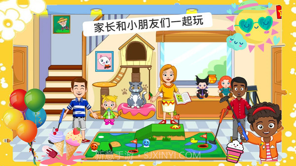 托卡迷你游乐园截图3