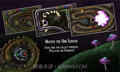 闪动祖玛(Sparkle)截图3