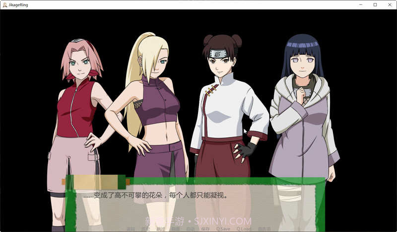 忍者后宫异族崛起最新汉化版截图1