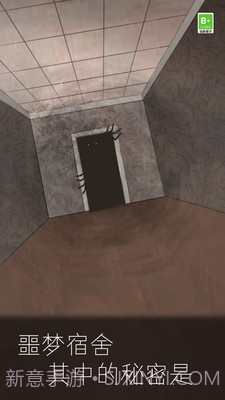 我眼力贼好截图4 我眼力贼好截图4