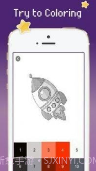 太空飞船着色截图2 太空飞船着色截图2