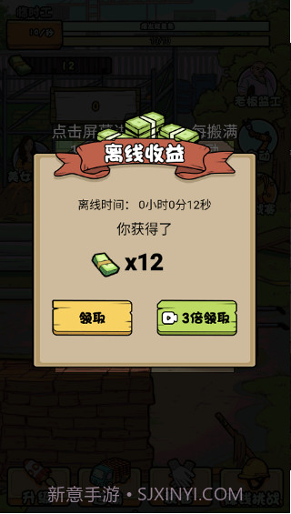 我的打工日记免广告内置菜单截图1